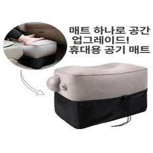 여행용 에어 발받침대 발받침 차량용 비행기 편안한 휴대용 다리 받침대 사무실 2단 발쿠션