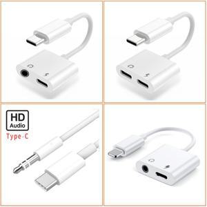 cm00070 C타입 듀얼젠더 AUX 3.5mm to typec 핸드폰 젠모델 적용