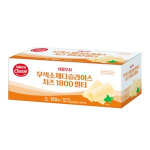 서울우유 무색소 체다 슬라이스치즈 1800g 100매