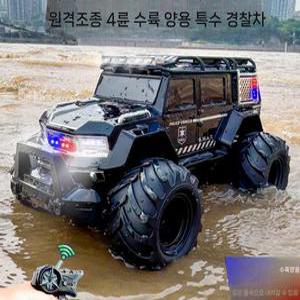 수륙양용차 무선 RC카 4륜 구동 궤도 바퀴 제어 8륜 탱크 원격