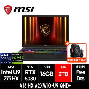MSI 벡터 16 HX AI A2XWIG-U9 QHD+ (RAM 16GB/SSD 2TB)