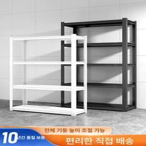 철제 선반 고릴라랙 트레이더스 조립식 4단 5단