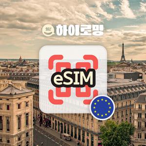 유럽이심 튀르키예 eSIM 크로아티아 e심 노르웨이 로밍 독박투어 무제한 데이터로밍 여행