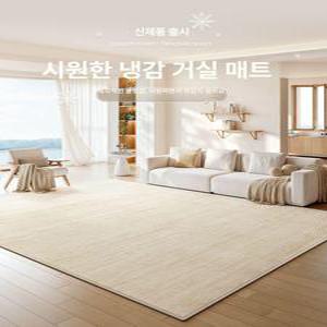 여름 거실 쿨매트 얼음 대형 돗자리 매트리스 휴식