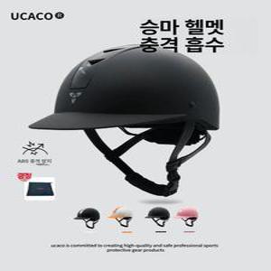 승마 헬멧 모자 58cm 조절가능 야외 성인 남녀