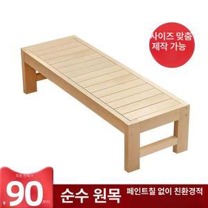 미니평상 마루 베란다 원목 테라스 접이식 야외