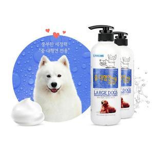 강아지 사모예드 리트리버 향좋은 대형견샴푸 애견비누 엉킨털방지 피부영양 성견