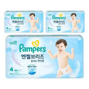 팸퍼스 2025 베이비 아기 저자극기저귀 엔젤브리즈 썸머 팬티형 유아용 4단계 138매