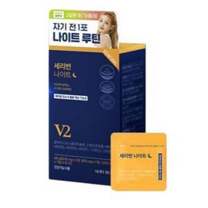 세리박스 세리번 나이트 14포 2주분