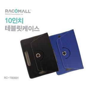 레노버 Tab M10 (LTE/WiFi) (TB-X605F) 태블릿 케이스
