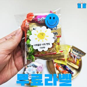 스마일 5종 간식 꾸러미 구디백 학교 학생 어린이집 유치원 교회 학원 기업 회사 사무실 단체 과자선물 세트