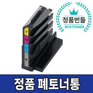 삼성 정품 폐토너통 CLT-W404 SL-C563W C563FW C513W C565W C515W C433 C483FW C483W C483 번들