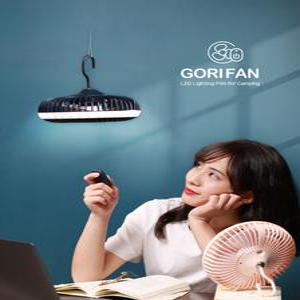 코비GORIFAN 휴대용 캠핑 선풍기(핑크) 간편하고 시원하게 무선 리모컨
