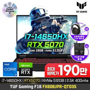 [7월특.가.190.만]ASUS TUF GAMING F16 FX608JPR-QT035 i7-14650HX RTX5070 16GB 512GB 400nits 165Hz