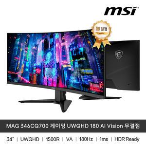 MSI MAG 346CQ700 게이밍 UWQHD 180 Ai Vision 무결점