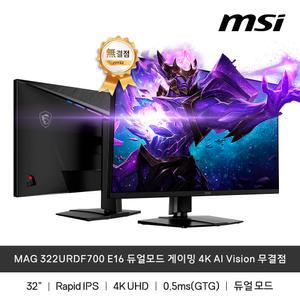 MSI MAG 322URDF700 E16 듀얼모드 게이밍 4K AI Vision 무결점