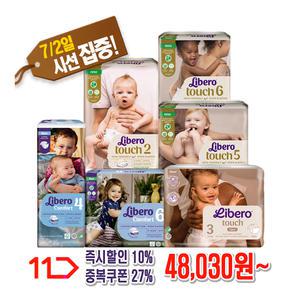 [공식업체] 리베로 기저귀 터치/ 컴포트 밴드형 1단계 2단계 3단계 4단계 5단계 6단계 7단계
