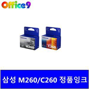 삼성정품잉크 INK-M260 INK-C260 SL-J2160W SL-J2165W SLJ2160W SLJ2165W M260 C260