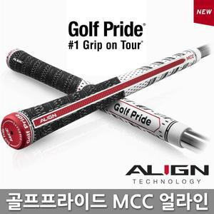 [골프프라이드][교체용품 증정] 골프프라이드 정품 얼라인 MCC ALIGN 스탠다드 골프그립