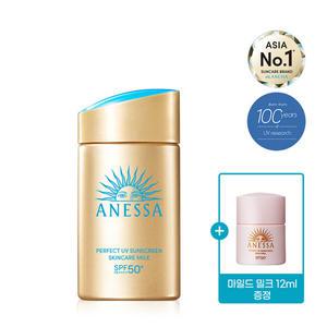 [공식] 아넷사 퍼펙트 UV 선스크린 스킨케어 밀크 NA 60ml + 마일드 밀크 12ml