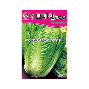 제일 로메인양상추 씨앗 1500립