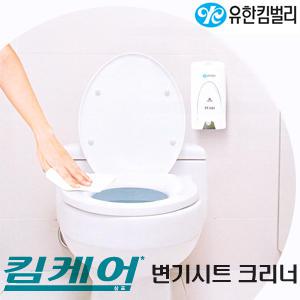 유한킴벌리 크리넥스 변기시트 크리너 세트 /시트클리너 + 전용용기