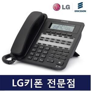 에릭슨LG 사무용 키폰 전화기 LDP-9224DH