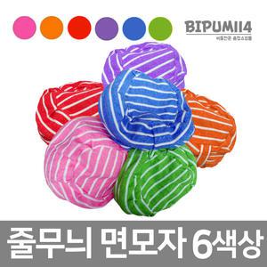 5개 찜질모자 찜질모 홈케어 트린트먼트헤어캡 미용두건 헤어타올 목욕모자 손상모헤어캡