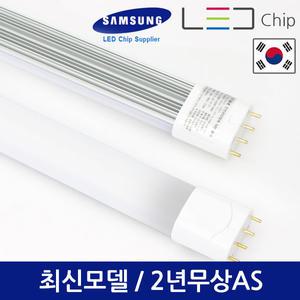 삼성칩 최신형 국산 LED형광등 24W/삼파장 램프 36W 호환/설치없이 간편교체/욕실등 주방등 거실등 조명등