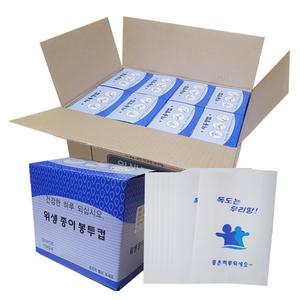 위생 봉투컵 4000매 일회용 생수 정수기 한모금 종이컵 업소용