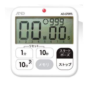 AND 방수형 100분 타이머 AD-5709 / AD-5709TL
