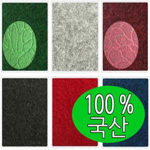 엠보파이론텍스 전시장 행사 부직포 롤매트 롤카페트
