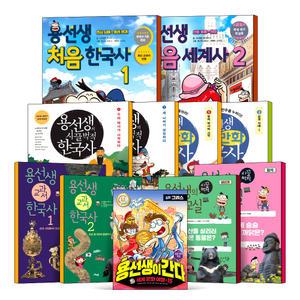 [카드10%] 용선생의 시끌벅적 한국사 세계사 15분 독해 처음 만화 교과서 한국사 과학교실 어린이 초등 학습만화 책