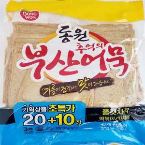 동원 추억의 부산어묵(쫄깃사각) 990gx3개 냉장 대용량 오뎅 반찬 떡볶이 꼬치용