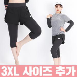 빅사이즈 여자 워터레깅스 반바지 래쉬가드 하이웨스트 수영복 비치 스윔 팬츠