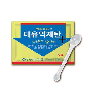 대유 억제탄 500g (웃자람경감/과실크기증대)-유통기한임박