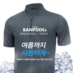 반포드s 반팔티셔츠 쿨론티 쿨링티셔츠 남자 작업복