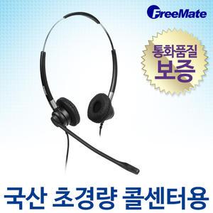 정품 DH-070TW/DH-07TB 전화기헤드셋/양귀형/DH-011TB/DH-021TB/DH-021TFNB/DH-021TPB/콜센터/상담용헤드셋