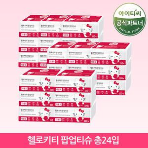 헬로키티 뽑아쓰는 팝업티슈 레드 (110매x3개) 8팩 총24개
