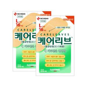 케어리브밴드 L대형 16개입X2개 고밀도우레탄 부직포밴드