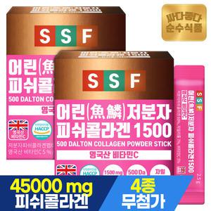 순수식품 저분자피쉬콜라겐 펩타이드 비오틴 2박스(60포) 분말 500달톤 1500mg 비타민C 맥주효모