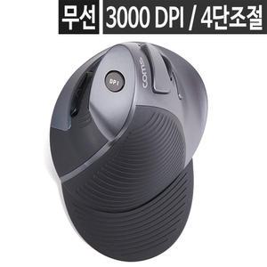 무선 버티컬마우스 수직 인체공학 손목터널증후군 보호 게임용 게이밍 사무용
