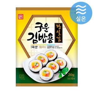 한성 구운김밥용 왕실김 20g(전장 10매입)