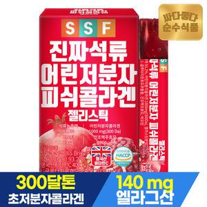 순수식품 300달톤 진짜 석류콜라겐젤리스틱 1박스(15포) 어린 저분자 피쉬 콜라겐 비타민C 글루타치온 엘라스틴