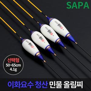 [SAPA]이화 요수 청산 선택 민물 낚시 올림 찌 나노 소재