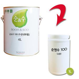 [노루페인트] 순앤수100 친환경 내부용 수성페인트 1L 무광