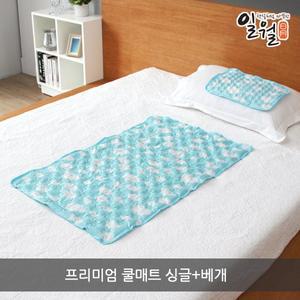 [일월] 프리미엄 쿨매트 (싱글+베개1)