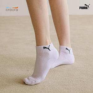 [푸마]남성 기능성 크레오라 단목양말 큰발 5족