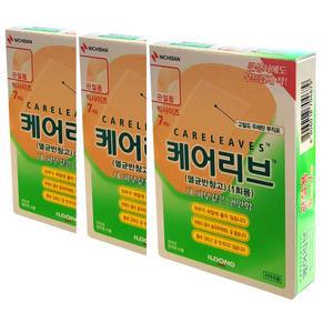 일동) 케어리브 관절용 (7개입) x 3팩 멸균반창고