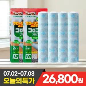 고로고로 와이드 마루용 돌돌이 테이프 클리너 리필 2입X2봉